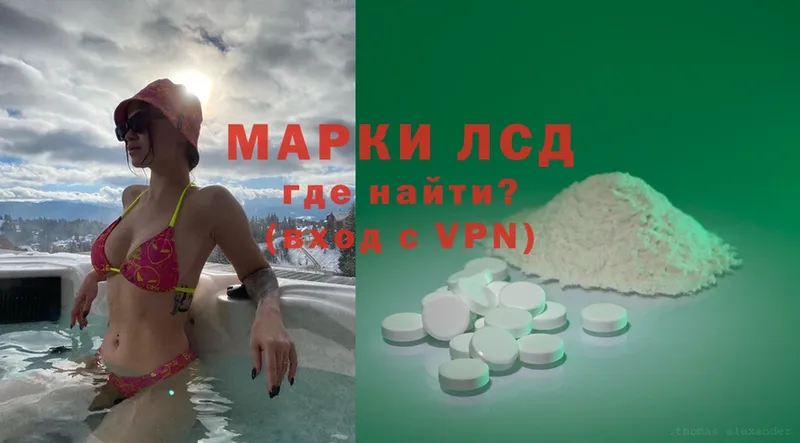 ЛСД экстази ecstasy  Карталы 