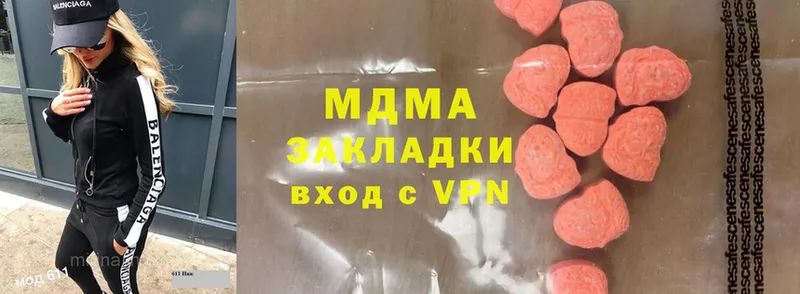 MDMA VHQ  Карталы 