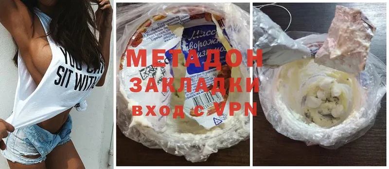 МЕТАДОН кристалл Карталы