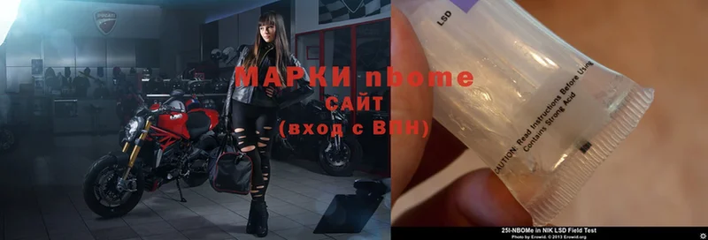 где купить наркотик  Карталы  Марки 25I-NBOMe 1,5мг 